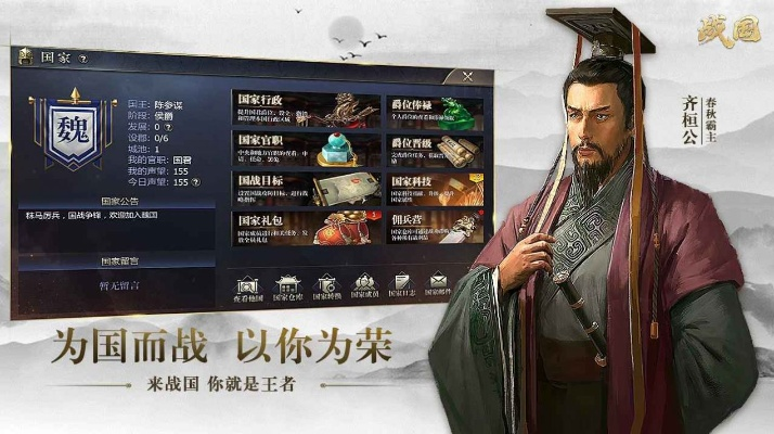 app商城下载官方下载跟战国春秋单机版,安全性执行策略&amp;专属款1_v6.227