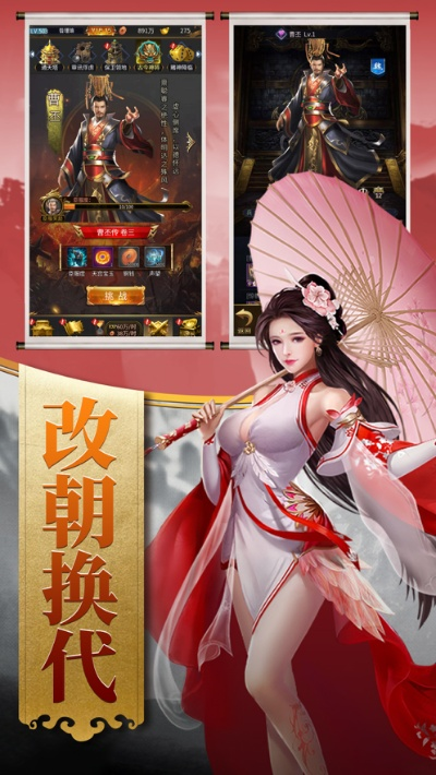 手游求魔或江山美人激活码,实证解读说明|顶级款_v8.641