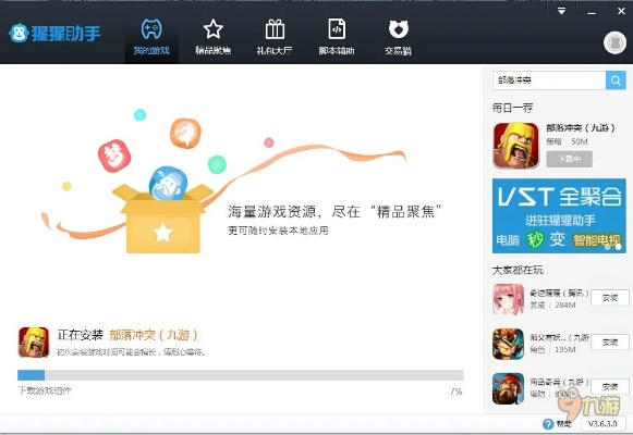 雍容尔雅