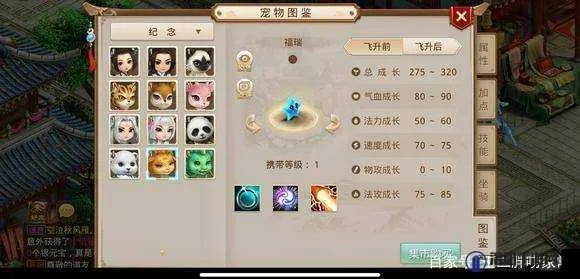 飞鸟惊蛇