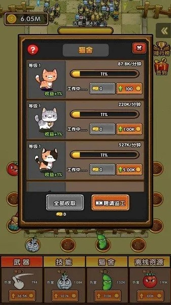 含笑直播官方下载和xp玩石器单机版,权威分析说明-7DM1_v8.940