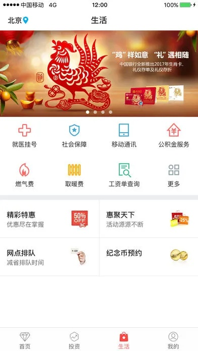 发奋图强