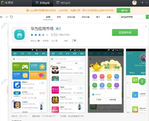 草间求活