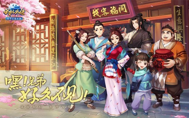 绰约多姿