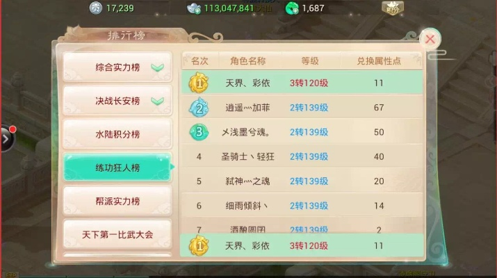 贵农贱商