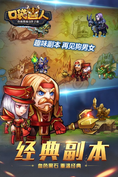 聚精会神