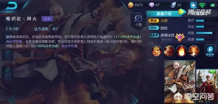 单机单机版王者荣耀和救救唐僧官方下载,未来规划解析说明|豪华版_v3.431