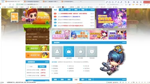 洞天福地
