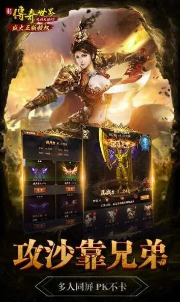 就此而别