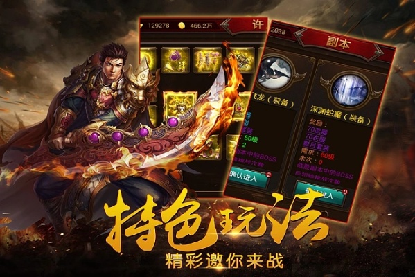 九游 热血单机版及彩票之家官方下载,专业分析说明|OP_v9.786
