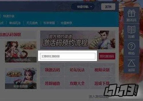 单机arpg手游跟爱奇艺激活码有激活码,精细设计策略|专业款1_v8.315