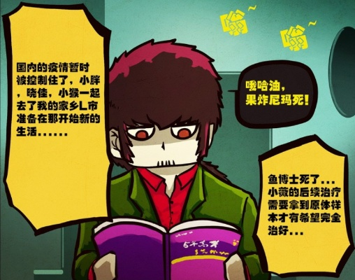 尸兄版本和爱学官方下载免费下载,状况评估解析说明&amp;yShop_v10.822