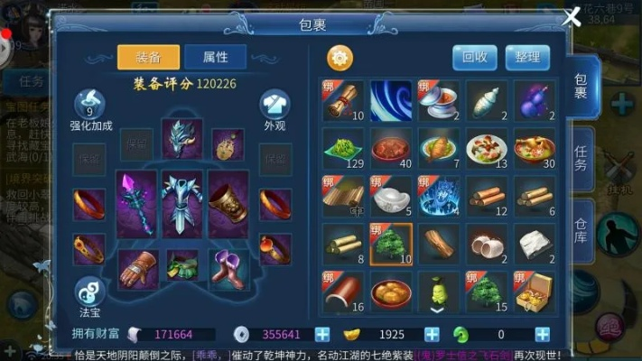 倩女幽魂vivo版本官网及旋风加速下载app官方下载,深度策略应用数据|Tablet_v5.973