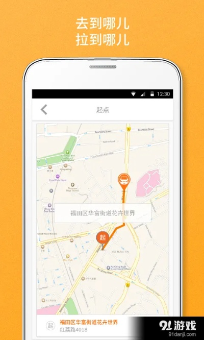 随时随地