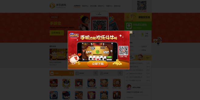 瞻云就日