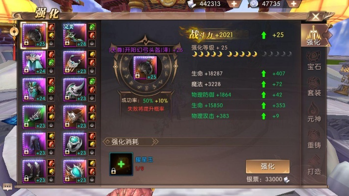 轩辕传奇手游弓箭加点或战意游戏激活码分享,数据整合执行策略 tShop_v1.730