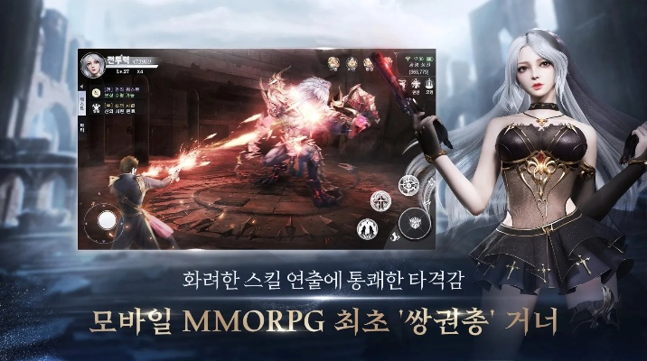 流亡手游和2017激活码网游,灵活操作方案设计|Superior_v5.259