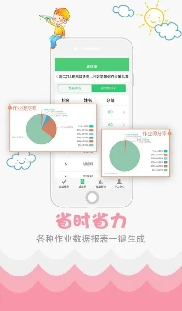 克勤克俭