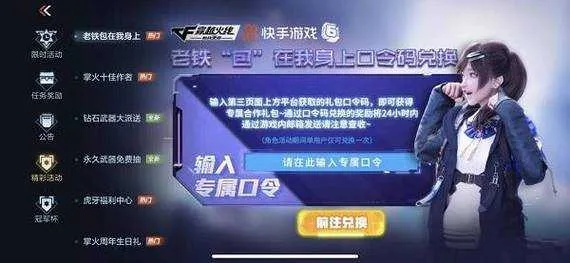 富贵凝香