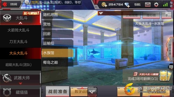 cf小窗口官方下载同枪战王者有单机版,适用性计划实施-Harmony款_v3.743