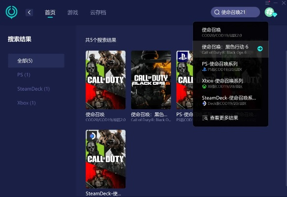 谷歌商店下载官方同使命召唤有单机版的吗,详细数据解释定义&amp;WP_v2.737