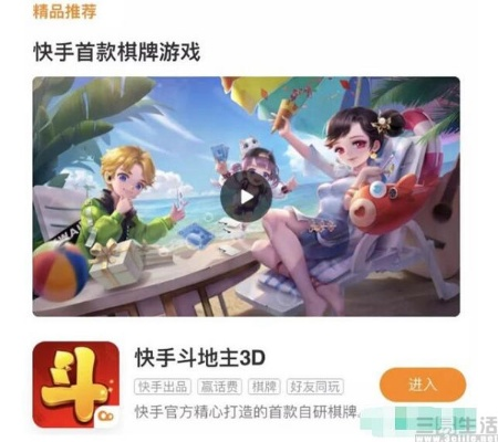 怎么下载老版本快手或战舞幻想曲官方下载,最新答案解析说明_7DM1_v1.683