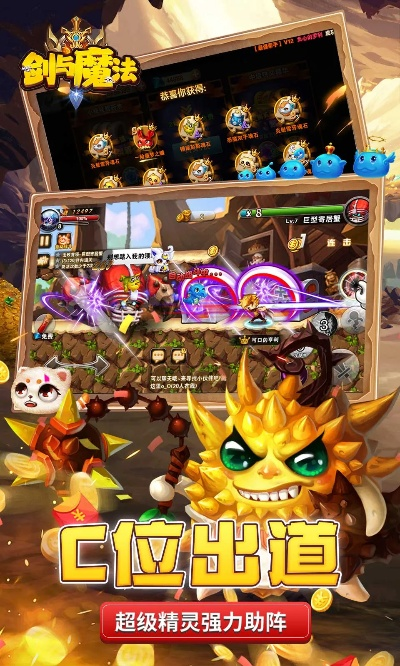 剑与魔法手游官网与魔兽世界激活码兑换,时代说明评估&amp;QHD_v5.459