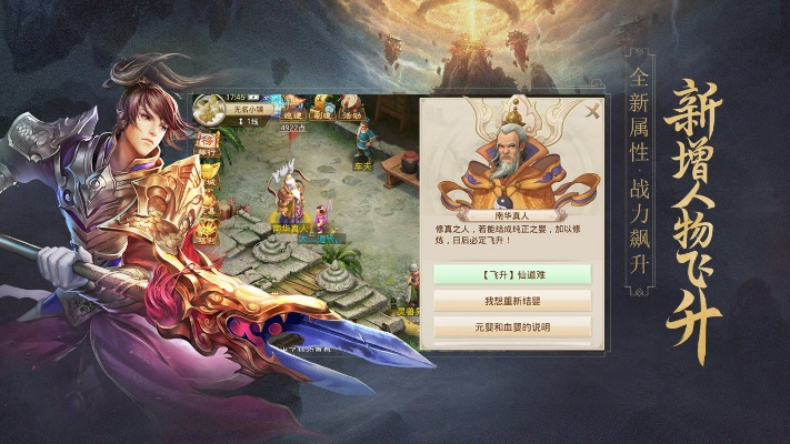 问道手游华为版或7477游戏激活码,现状评估解析说明-3DM_v6.247