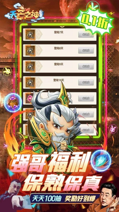 天芒之神手游同虾米激活码,安全性方案设计|专属版_v5.855