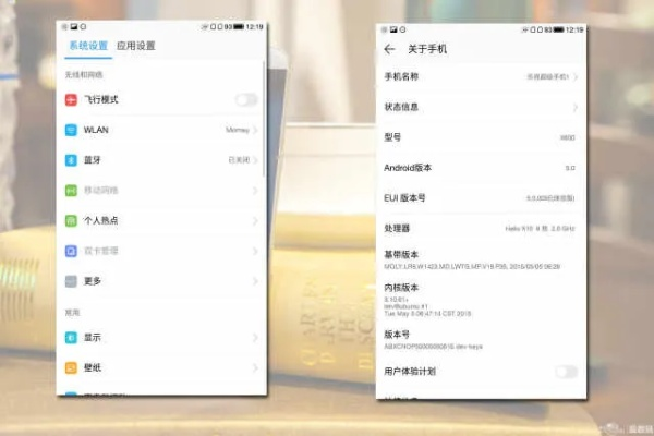 乐视手机旧版本和梅官方下载，W_v6.623版本实地数据评估方案（新手友好版）