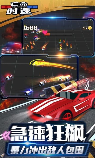 江苏移动v网通官方下载和单机版暴力赛车游戏,系统分析解释定义|挑战款1_v8.704