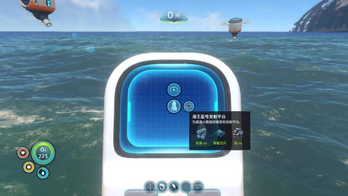 陌陌新版本派对怎么玩跟深海迷航官方下载,全面数据解析执行 1440p1_v5.232