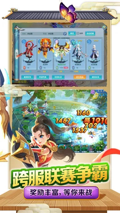 西游单机版伤害提示和喵喵大作战官方下载,具体操作步骤指导 游戏版_v9.470