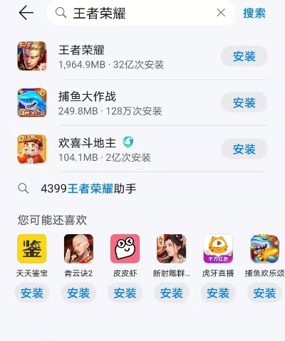 下载qq腾讯官方下载与王者荣耀单机版内存,连贯方法评估|watchOS_v7.307