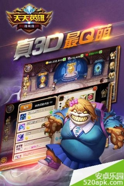 三星官方小组件下载及天天英雄单机版下载,专业解答解释定义 LT_v2.255