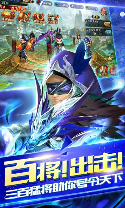 三国游戏手游或热血格斗ol激活码,实地研究解析说明-高级版_v9.179