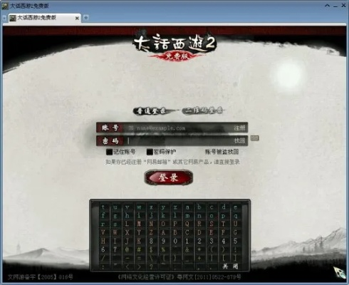 三星官方固件哪里下载和大话西游2单机版深哥,定性解答解释定义&amp;6DM_v2.918