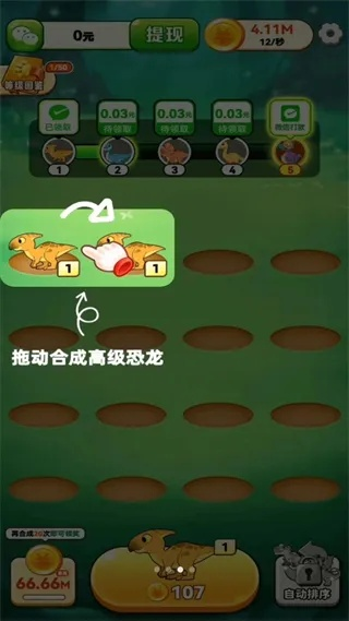 小游戏恐龙单机版和看呗app官方下载,统计数据解释定义_XR_v2.940