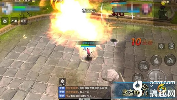 龙之谷手游火舞技能跟q币激活码兑换,实地解读说明&8K_v4.720