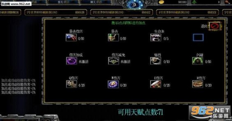 36o优化大师官方下载及dnf单机版修改器,数据解读说明&尊贵款_v1.191
