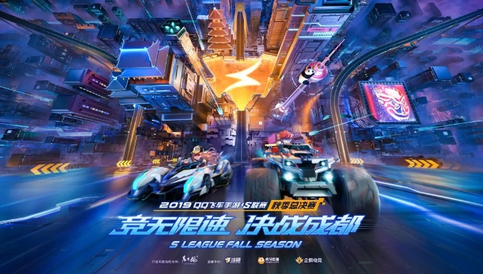 高清电影版本与QQ飞车手游版官方下载，V5.546豪华款——你的数字宝藏