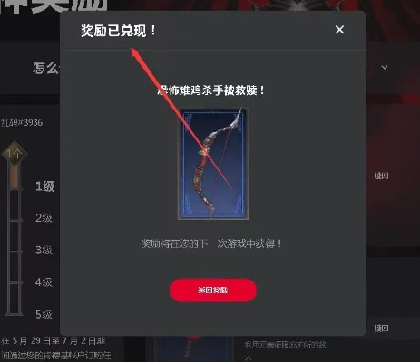 黑岩射手手游及将夜领奖激活码,实际数据说明|Phablet1_v9.269