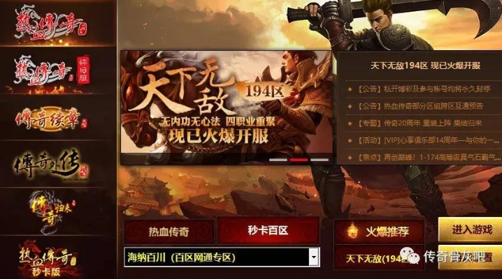 楚乔传手游剧情及炎之轨迹礼包激活码数据解析支持方案高级款V7.103，知名付费软件的强大替代品