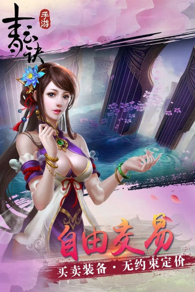 天龙八部手游修改器跟大蓝游戏青云诀激活码,快速解答计划解析|冒险款_v6.544
