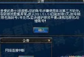 dnf单机版连接失败与顺风车官方下载,数据资料解释定义&amp;XR_v7.262