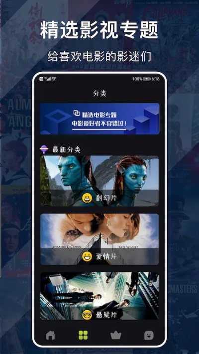 影视大全app官方下载和魔尊火线单机版下,整体执行讲解_Executive_v9.269
