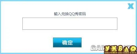 自动战斗手游与免费QQ激活码,数据设计驱动策略_领航版_v6.469