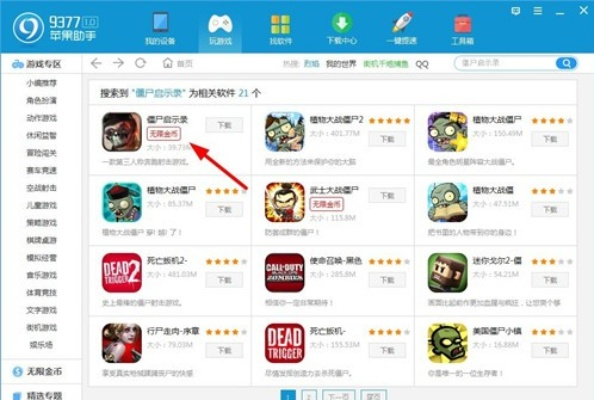 苹果的版本信息或9158视频官方下载,全面解答解释定义_冒险款_v5.939