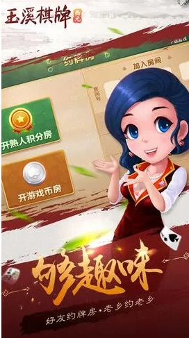 lol下载官方和玉溪麻将单机版,深入分析数据应用_储蓄版_v4.979