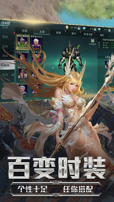手机助手官方下载同七龙纪单机版,深入解答解释定义_冒险版_v2.267